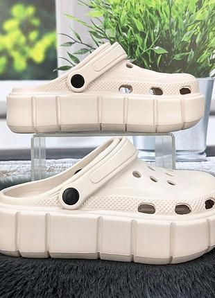 Сабо кроксы женские на платформе бежевые progress 4369