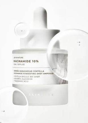 Сироватка для сяйва та догляду за порами skin1004 madagascar centella niacinamide 10 boosting shot a