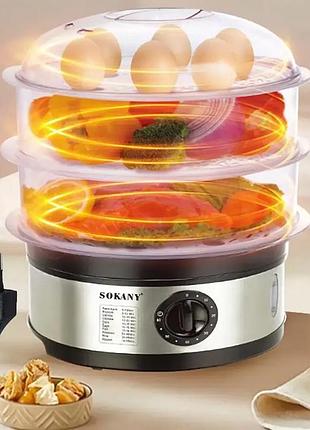 Електрична пароварка 3-рівнева 650вт, 11л, sokany sk-07018 / мантоварка електрична / електропароварка