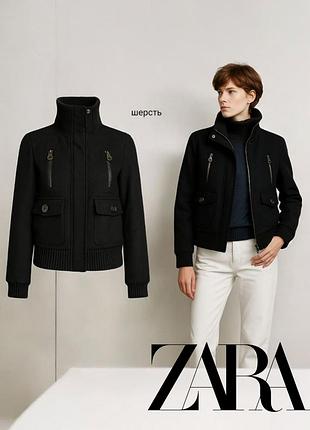 Zara вовняна демі куртка-бомбер