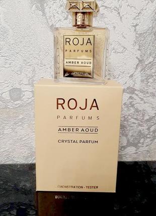 Roja dove parfums amber aoud crystal💥original 0,5 мл распив аромата затест9 фото