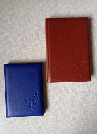 Запасна книжка/ блокнот