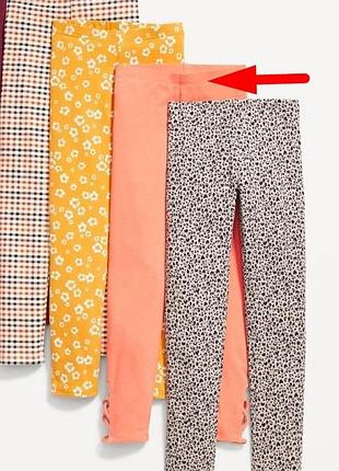 Лосины для девочки