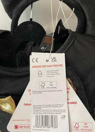 Сукя карнавальна кішечка 5