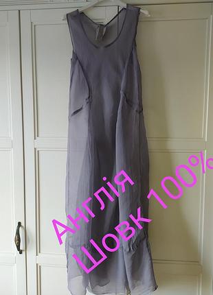 Прозрачное платье