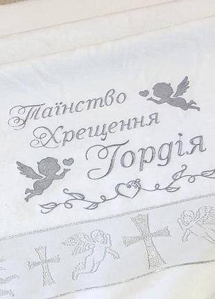 Крижма 140х70 бавовна