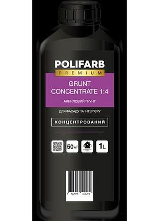 Grunt concentrate 1:4 tm polifarb - ґрунт концентрат для фасадів та інтер'єрів 1 л