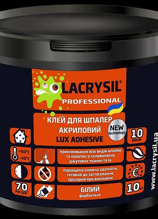 Клей для обоев, стеклохолста и стеклообоев прозрачный lux adhesive lacrysil готовый к применению