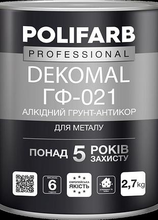 Dekomal гф-021 tm polifarb - антикоррозионная алкидная грунтовка по металлу белая 2.7кг
