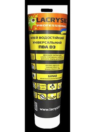 Клей пва d3 для дерева водостойкий lacrysil белый