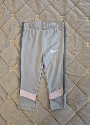 Брюки лосины для девочки nike 80-86 см