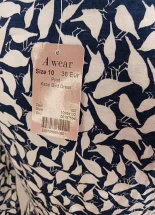 Сукня плаття m s 3