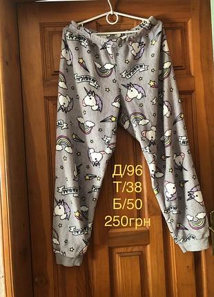 Штани піжамні