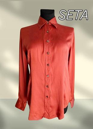 Яркая рубашка цвета сицилийского апельсина из шелка!