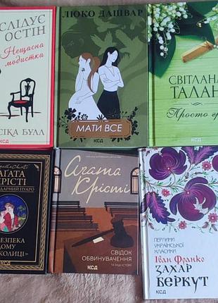 Книги украинский