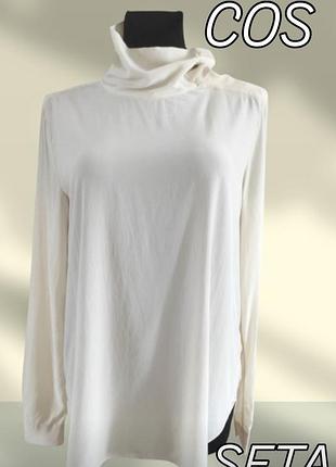 Стильная блуза сливочного цвета с 💯 шовку!