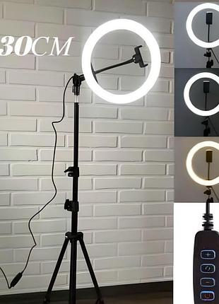 Штатив для зйомки з кільцевою лампою