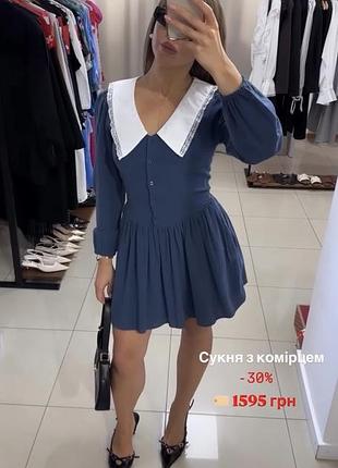 Сукня zara 7
