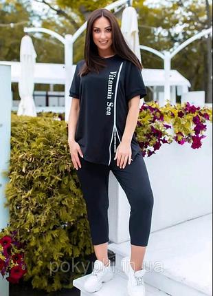 Большой размер, классный летний костюм с удлиненными бриджами