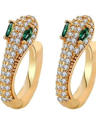 Сережки нині змійки