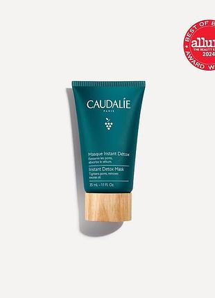 Детокс-маска для очищення обличчя caudalie instant detox mask