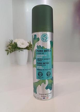 Сухой шампунь для волос yves rocher pure detox с экстрактом микроводорослей