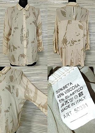 Сорочка вільного крою сумішевий шовк