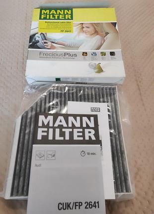Fp2641
фильтр салона с активированным углём и антибактериальным действием 
ауди - а6 с7. а7. а8 4н
bentley mulsanne