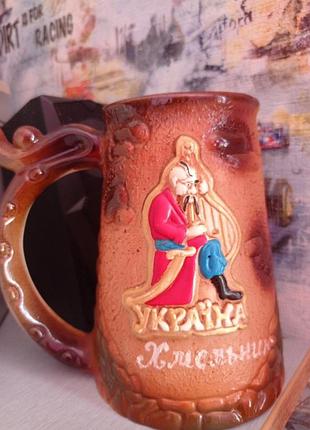 Бокал,козак,..