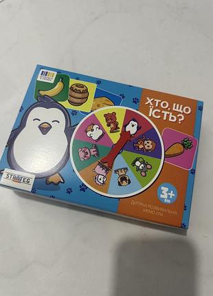 Настольная игра кто что есть, игра, настольная игра, настільна гра хто що їсть