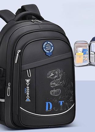 Портфель чорний для хлопчика