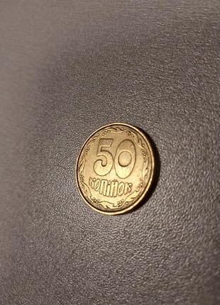 Монеты 50 копеек 1992 года
года 9 шт