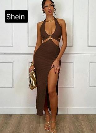 Сукня жіноча максі коричнева футляр з розрізом по нозі від бренду shein s