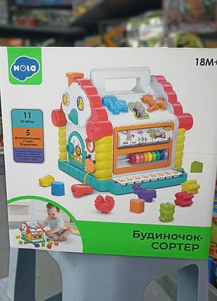 Дом сортер