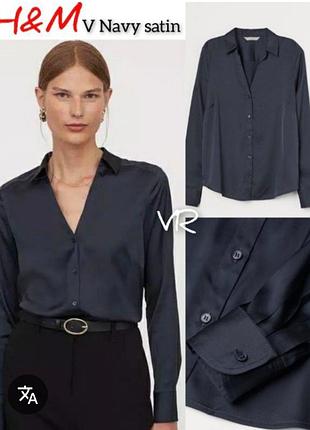 Сатинова рубашка блуза h&m s