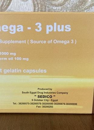 Omega 3 plus омега-3 плюс 30 капс египет