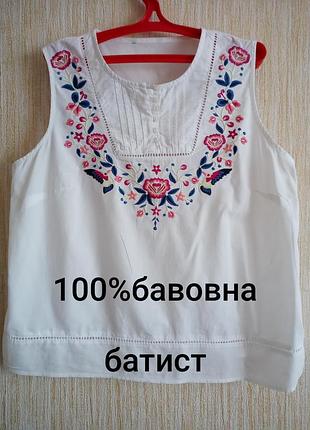 Вишиванка блузка майка батистова🤗🌺🕊️🌹🌻🌼
