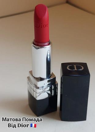 Помада для губ від dior 999, червона матова
