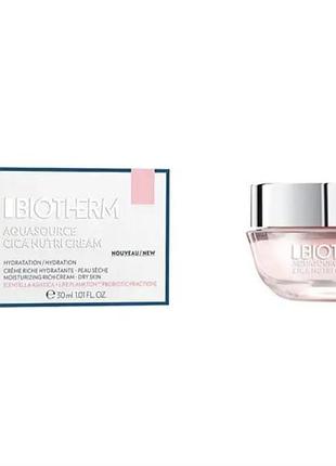 Увлажняющий крем для сухой кожи лица biotherm aquasource cica nutri 30 ml.