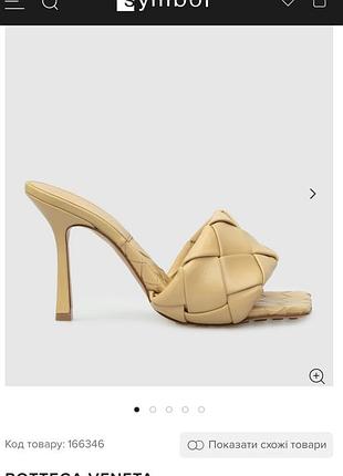 Босоножки кожа италия