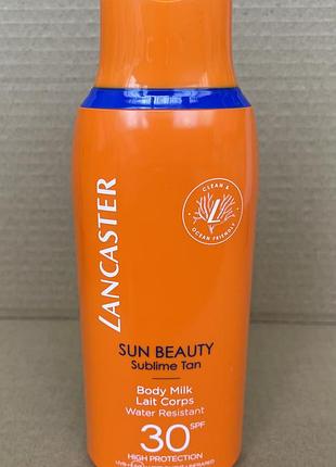 Lancaster sun beauty body milk молочко для засмаги spf 30, 175ml