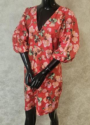 Яскраве плаття