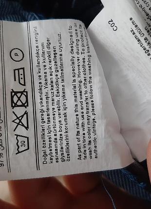 Брюки стан ідеальний 8