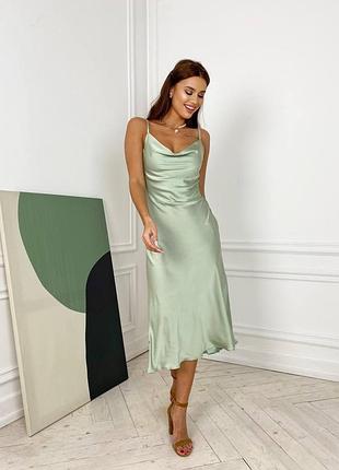 Шелковое платье комби на бретелях платье комбинация