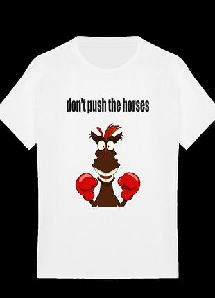 Мужская футболка don't push the horses