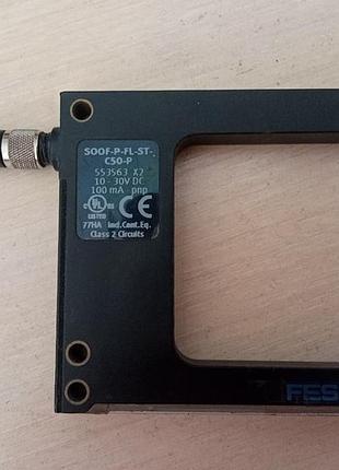 Оптический датчик 500f-p-fl-st-c50-p