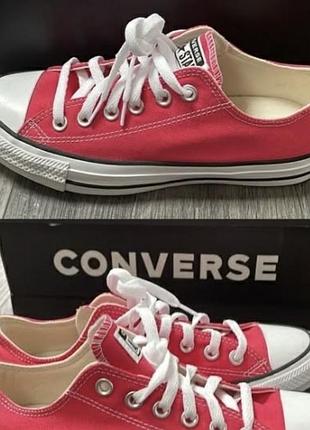 Кеды розовые