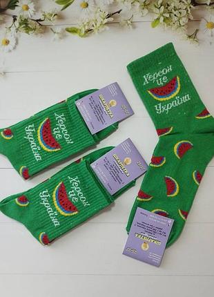 Шкарпетки херсон - це україна кавуни 23-25, 25-27, 27-29