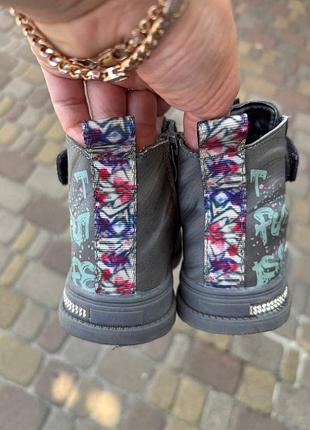 Демисезонные ботинки башили  16 см стелька 10