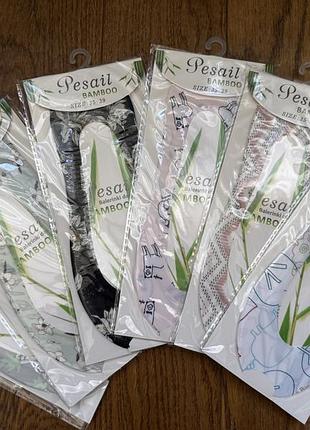 Слідки жіночі